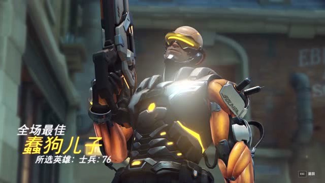 守望先锋：500强士兵76号，单点命中率百分之70了解一下免费观看