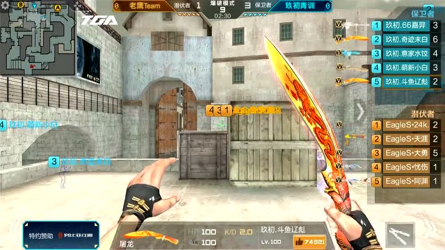 2018 TGA 全国公开赛 五月第二周 老鹰Team V免费观看