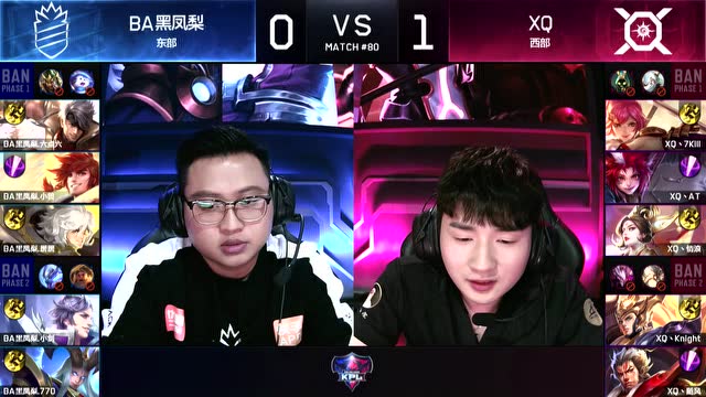 2018KPL春季赛_W8D5 BA黑凤梨 vs XQ_2免费观看