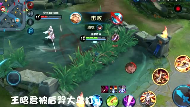 王者荣耀李白最后的下场免费观看