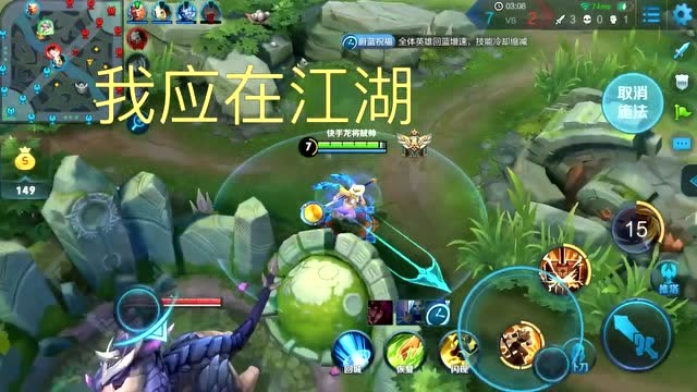 王者荣耀：钟无艳秒杀流，三杀只用一锤！免费观看