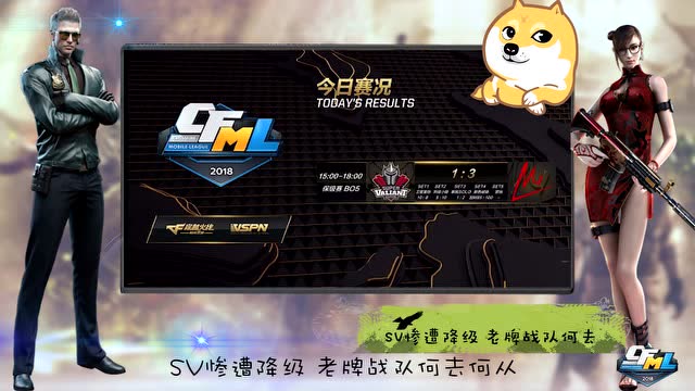 CFML《舌战火线》第1期 教练也许更适合你免费观看