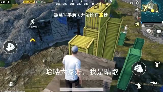 绝地求生，刺激战场：新版本炫酷风衣的获取方式！免费观看