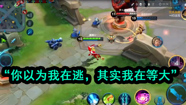 貂蝉高地强势开大，躲了无数个技能拿下四连超凡！免费观看