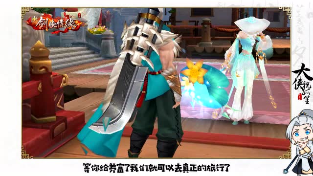 [大侠祝孤笙]周年庆的好心情都被你搅了免费观看