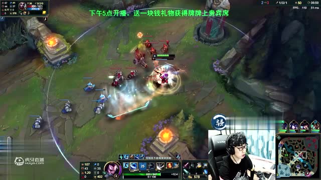 主播总动员：计算鬼才UZI梦想五杀，下一秒变咆哮帝免费观看