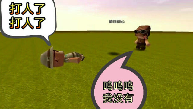 寒霜迷你世界：寒霜拍电影之可怜的卡卡大早上的遇到碰瓷的老爷爷免费观看