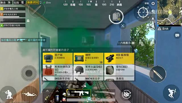 绝地求生：有烟雾，一样杀免费观看