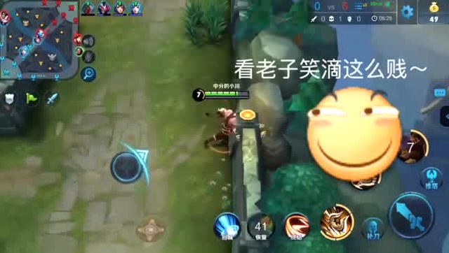 程咬金碰墙装卡还能拿人头，这个套路又可以玩一年了免费观看