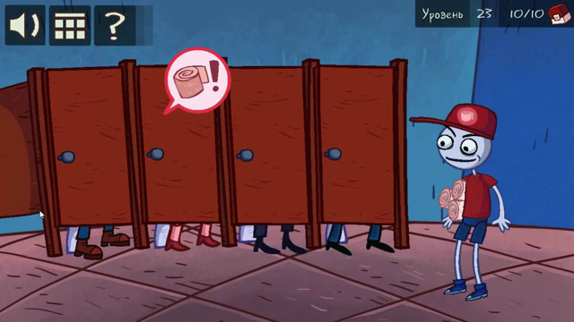 解谜游戏：厕所有人需要厕纸，主角就要丢给他们免费观看