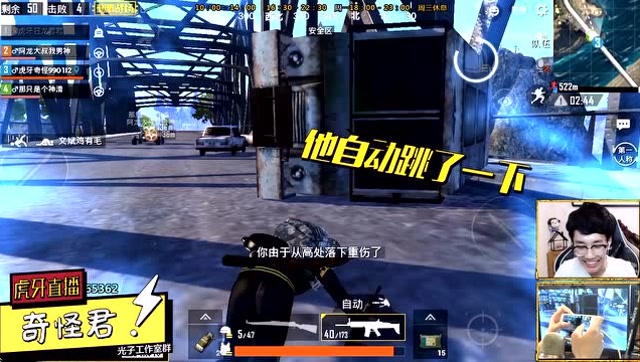 奇怪君翻车日记第95期：刺激战场车不够用怎么办，教你一招轻松解决免费观看