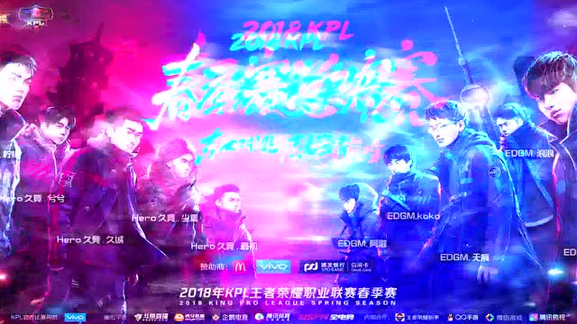 KPL春季赛总决赛预告片 豪强黑马齐聚首 银龙杯之争即将开战免费观看