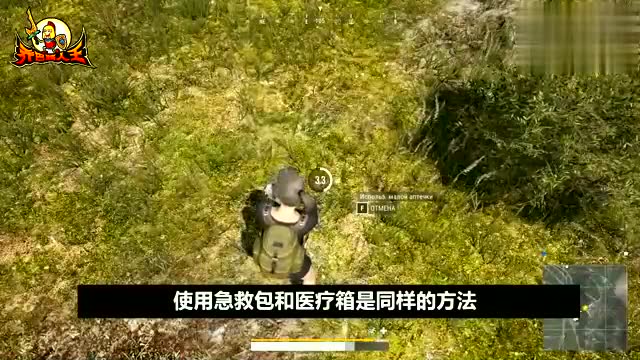 绝地求生：急救包被发现新功能，我不敢相信免费观看