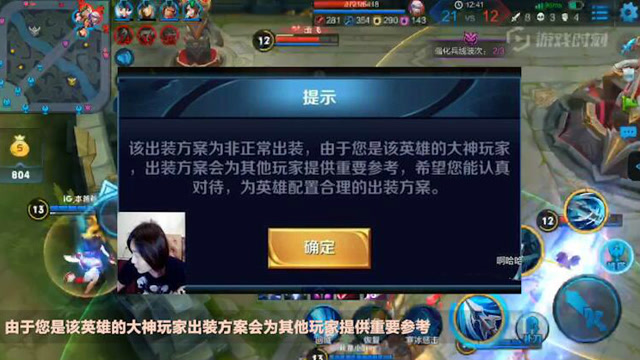 张大仙直播玩韩信太强收到天美的通知，网友：不愧是斗鱼一哥！免费观看