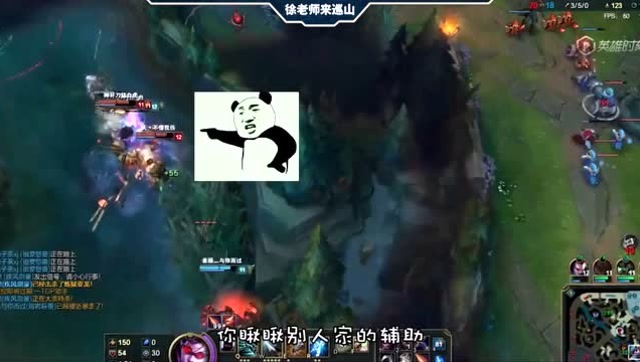 LOL徐老师来巡山：看看别人家的机器，钩子都是法拉利幻影加长版的免费观看