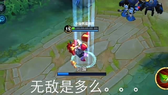 王者荣耀：元歌召唤傀儡小鲁班后，敌方把它当作了队友！免费观看