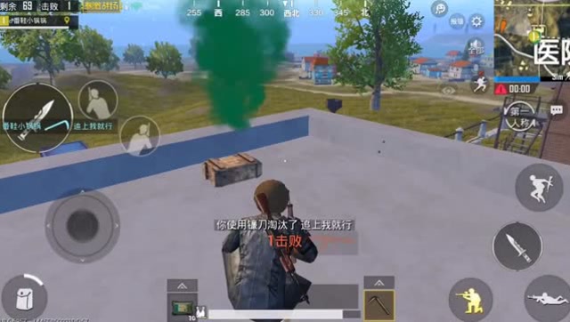 绝地求生，刺激战场：这波操作我佩服的无话可说！免费观看