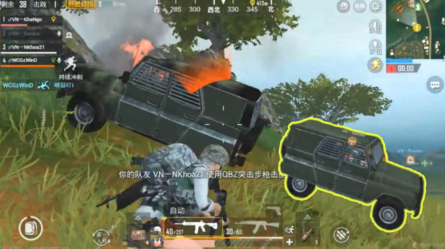 刺激战场 : 刚召唤超级空投的吉普，还没有开多久就坏了！免费观看