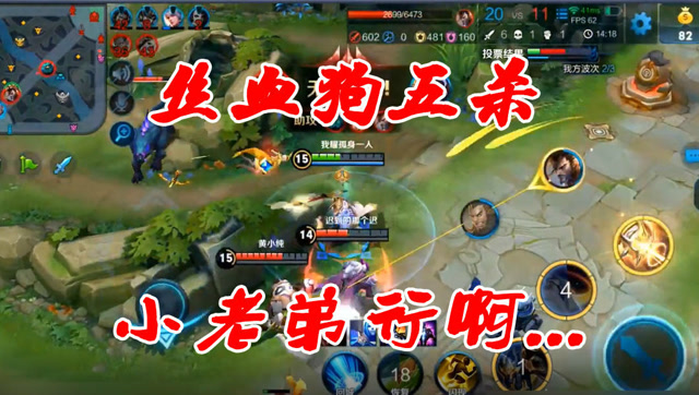 我给天美的邮件都被狗吞了？你看看杨戬都什么样了？免费观看