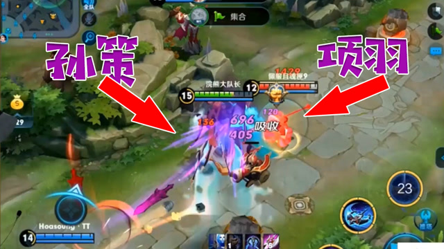 当孙策开船正对着项羽的顶会发生什么？免费观看