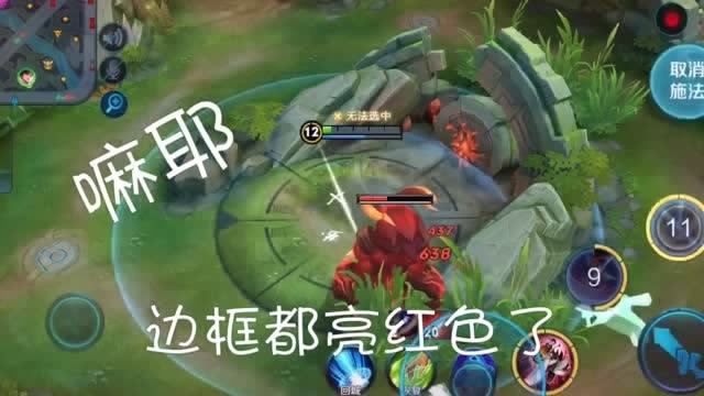 王者荣耀：看见李白被欺负，韩信用身体接住了诸葛亮的大招！免费观看