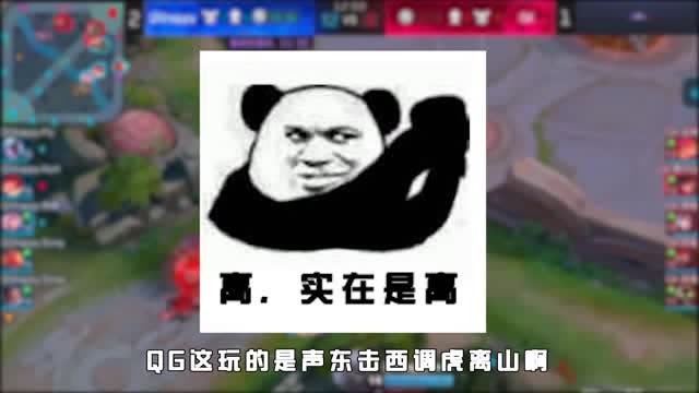 趣看KPL:飞牛露娜重出江湖，套路满满这气势很Fly!免费观看