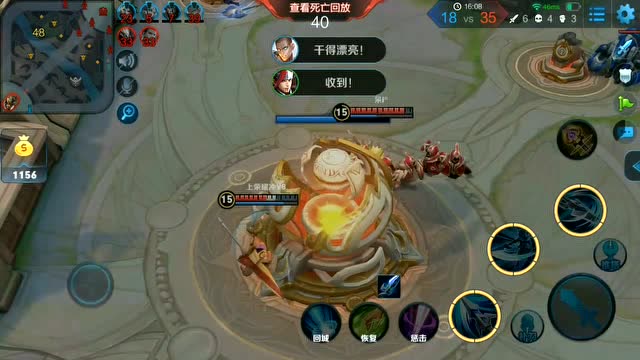 王者荣耀：天美，我方五个V8，水晶，了解免费观看