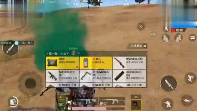 绝地求生, 刺激战场： 搞笑日常, 人机被我们玩坏了!免费观看