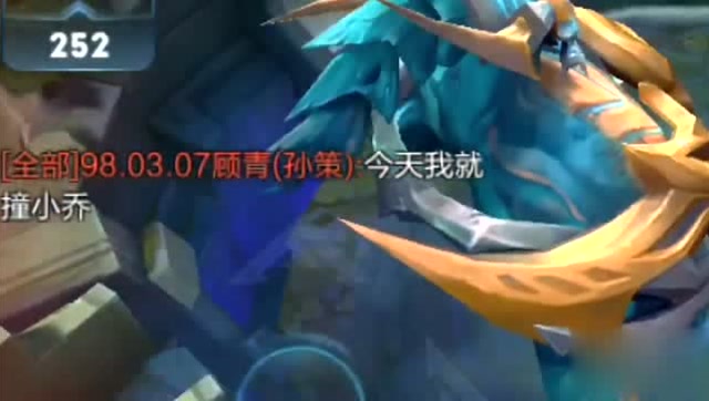 开船撞小乔，小乔能忍吗免费观看