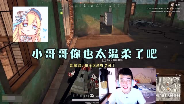 小哥哥学法语的原因竟然是？免费观看