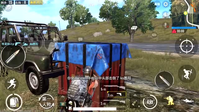 绝地求生：喷子吃鸡秀免费观看