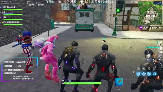 堡垒之夜：炫舞之堡垒？一起来尬舞吧免费观看