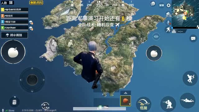 刺激战场：上帝视角！纵观全宇宙免费观看