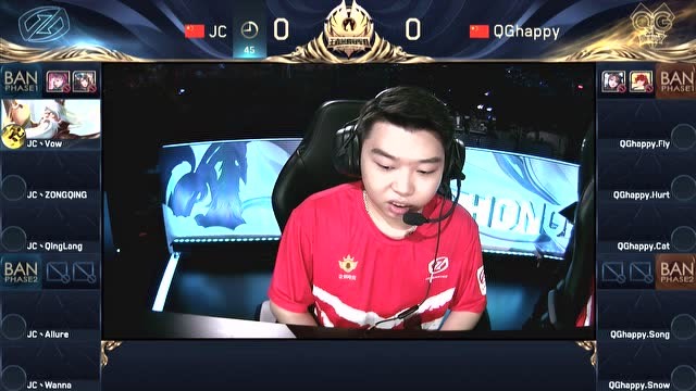 20180801王者冠军杯国际邀请赛 淘汰赛第1轮 JC vs QGhappy_1免费观看