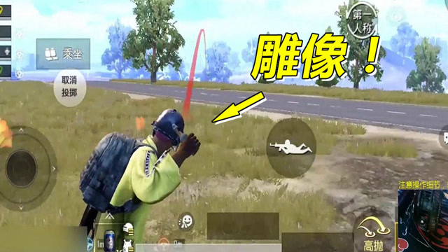 大家好，我是一个雕像，等会儿我这队友是怎么回事？免费观看