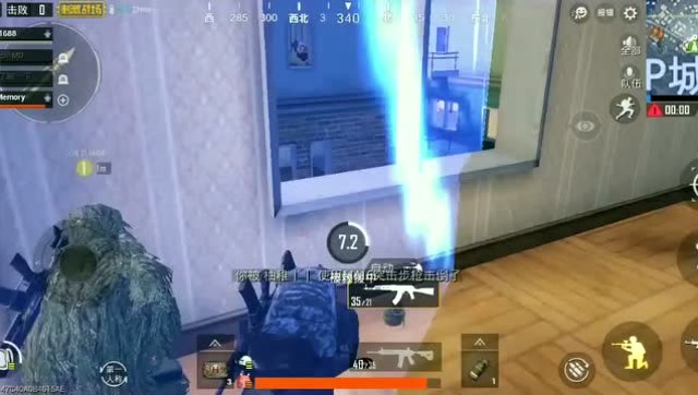 对面的，我跟你有仇吗？免费观看