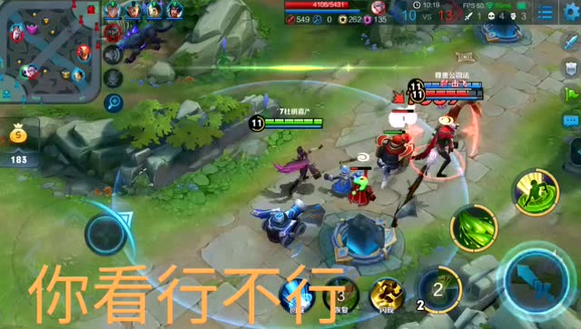 王者荣耀：扁鹊应该这样玩，收割人头到手软！免费观看