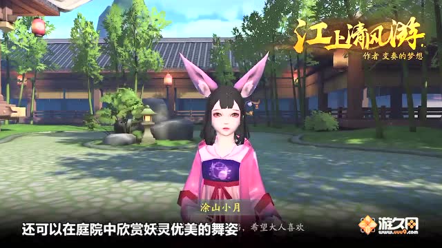 来吧，想要带走无支祁就这一次免费观看