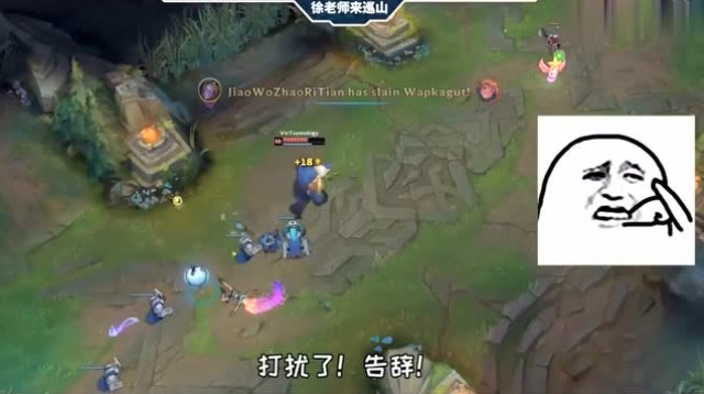 徐老师来巡山：诺手：为了诺克萨斯和艾欧尼亚的和平，我要迎娶艾希免费观看