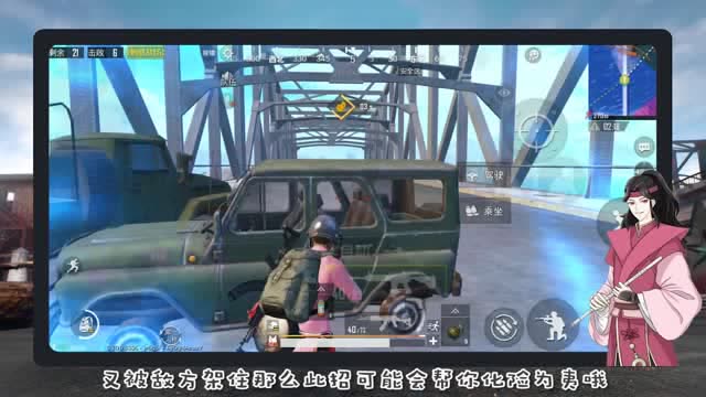 刺激战场：扔雷反应差，你不知道的小细节！免费观看