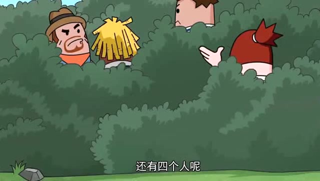 《痴鸡小队》吃鸡稳不稳，就看你蹲的狠不狠免费观看