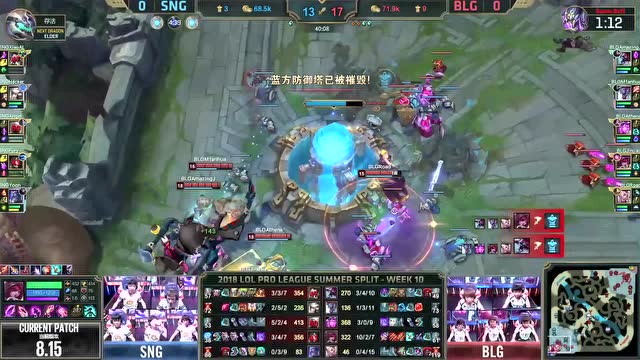 赛事速看BLGVSSNG：BLG演绎完美兵线运营 2比1击败SNG免费观看