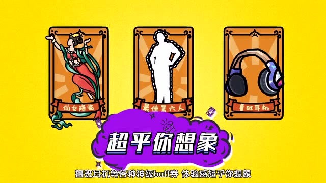 大葱哥聊KPL：全明星嘉年华看点大揭秘免费观看