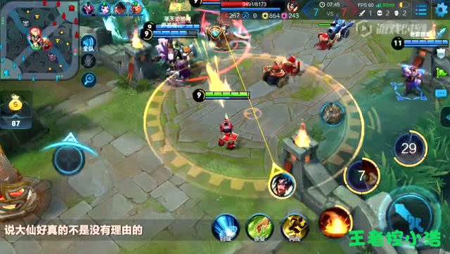 “斗鱼一姐”张大仙因为10颗牛肉丸导致停播，仙友：母子平安免费观看