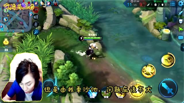 王者荣耀张大仙姜子牙：辅助单送干将莫邪归西！免费观看