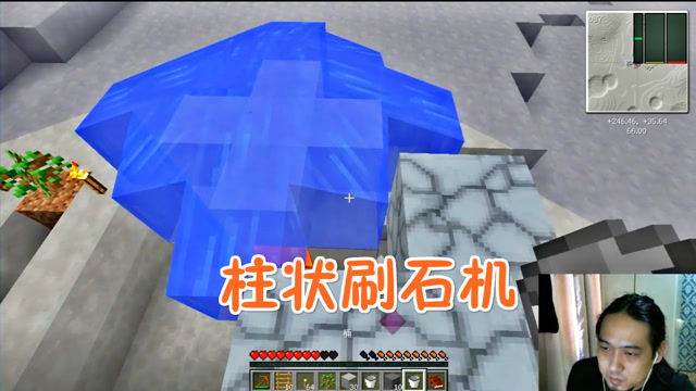我的世界逃离月球2 在月球建造柱状刷石机，超级高效免费观看