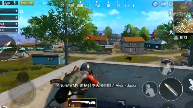 刺激战场：打到你怀疑人生免费观看