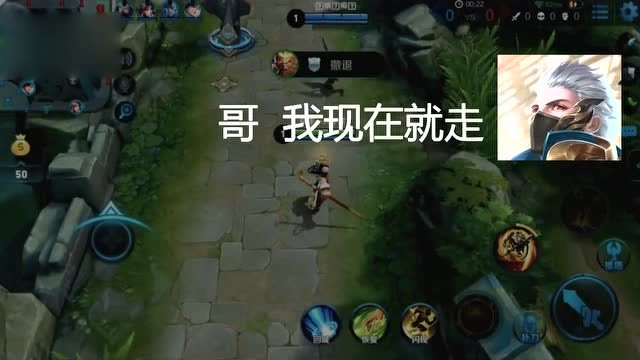 孙悟空一百元收买上单兰陵王，太赚了免费观看