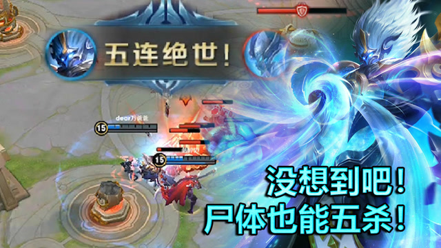 王者荣耀：躺着五杀！钟馗：像我这么6的英雄全峡谷全只有一个！免费观看