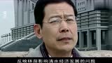 使命:郑光军挑拨万书记和林荫,万书记让他沉住气,他已经报告了